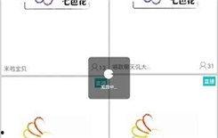 口令吃瓜网,网络舆论场中的“瓜田”奇观