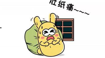 吃瓜群众的小船,吃瓜群众的欢乐与思考